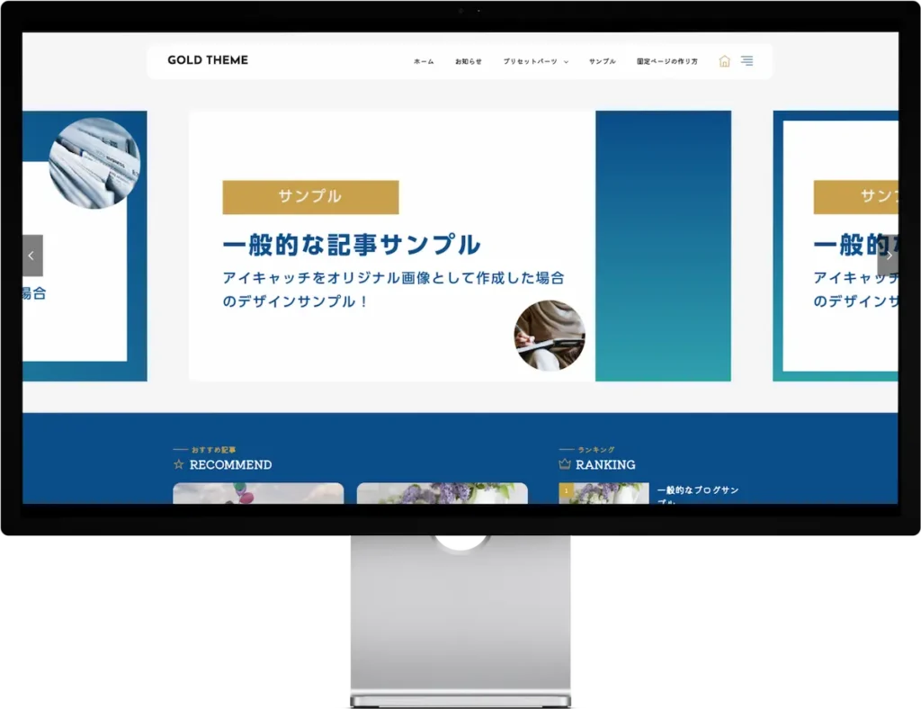 ゴールドデモサイト03