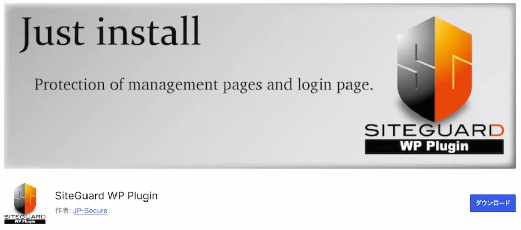 SiteGuard WP Plugin